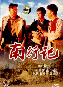 日韩久久综合